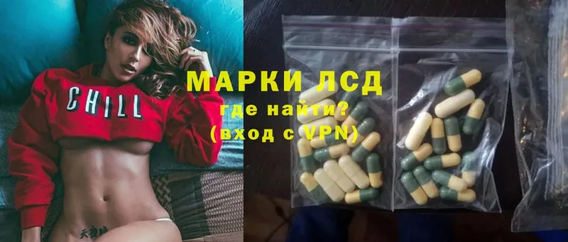 KRAKEN вход  Ветлуга  ЛСД экстази ecstasy 